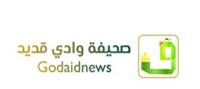  مستجدات “الصحة العامة” على طاولة الخبراء