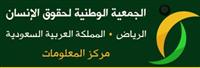 وحدة العناية اليومية بمدينة الملك فهد الطبية تقدم 