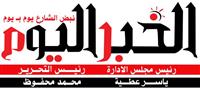 في يومه العالمي .. البروفيسور خوجة : الهشاشة مرض 