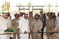 المؤتمر الدولي لطب الأسرة