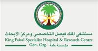 معلومات تثقيفية للمتبرع