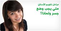استئصال ورم يزن 4 كيلوغرامات من بطن مريضة 