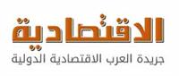 مؤتمر أمراض السكري والغدد الصماء ينطلق غد الثلاثاء