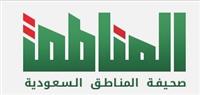 فريق طبى بمستشفى الملك فهد بجدة ينجح في استخراج 
