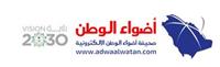 مستشفى الولادة و الأطفال بجدة يحتفل بمرور ١٠ سنوات