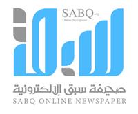 مؤتمر الجمعية السعودية لأمراض وجراحة اللثة