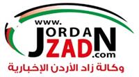 الأردن رئيسا للمنظمة العالمية لطب الأسرة