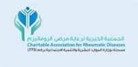 “الهيئة العامة للأوقاف” تنقذ 60 مريض روماتيزم من 