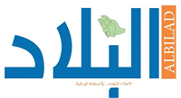أمين اتحاد المستشفيات العربية البروف توفيق خوجة 