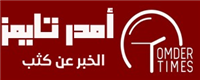 12 توصية في إعلان دبي “لطب الأسرة” تتصدرها خارطة 