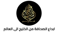 خبيران صحيان : الحوكمة الصحية تحقيق