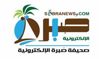 التدخین سبب لـ % 90 من سرطان الرئة في المملكة
