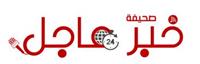  أطباء حفر الباطن يقدمون معلومات ونصائح طبية عن 