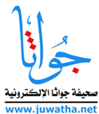 خوجة: مع ظهور متحورات “#كورونا” تتضاعف مسؤولية,